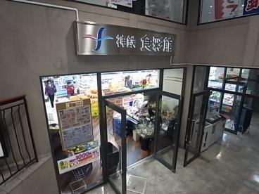 神戸市兵庫区福原町の賃貸物件その他写真