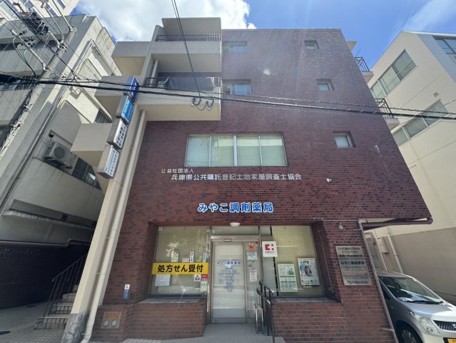 神戸市中央区下山手通の賃貸