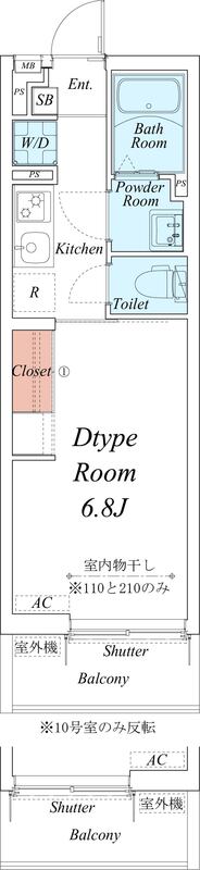 リブリ・スカイブルー ライズ 310|神戸市兵庫区矢部町(神戸市営地下鉄線大倉山駅)のマンション間取 リブリ・スカイブルー ライズ 310|神戸市兵庫区矢部町(神戸市営地下鉄線大倉山駅)のマンション間取