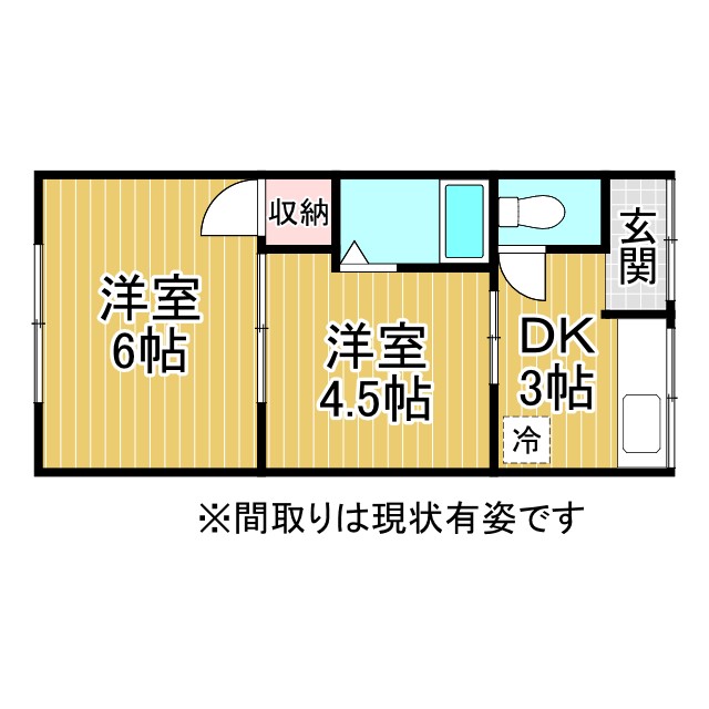 神戸市中央区熊内橋通の賃貸物件間取画像