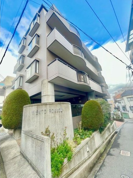 神戸市灘区篠原南町の賃貸