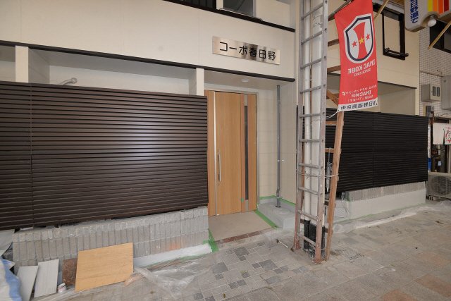 神戸市中央区吾妻通の賃貸物件その他写真
