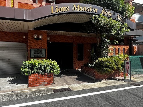 神戸市中央区中町通の賃貸物件その他写真