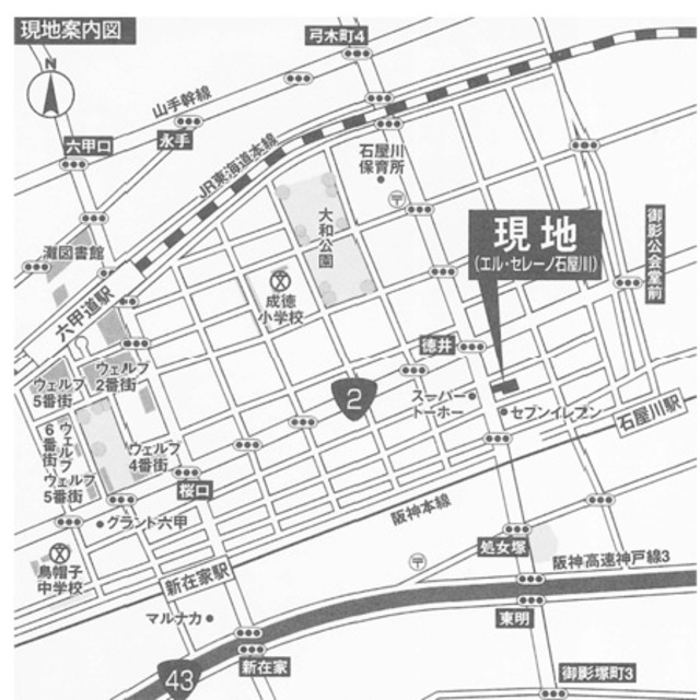 神戸市灘区記田町の賃貸物件その他写真