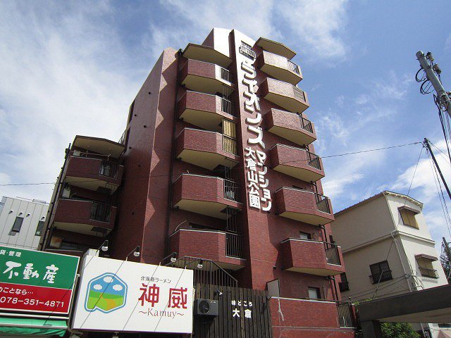 神戸市中央区楠町の賃貸