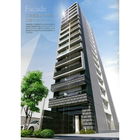 神戸市中央区御幸通の賃貸