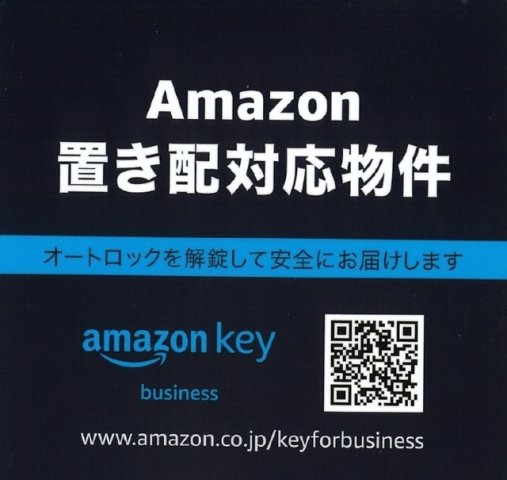 神戸市兵庫区新開地の賃貸物件その他写真