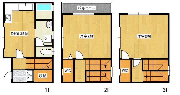 神戸市長田区御船通の賃貸