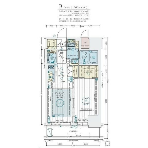 神戸市中央区下山手通の賃貸