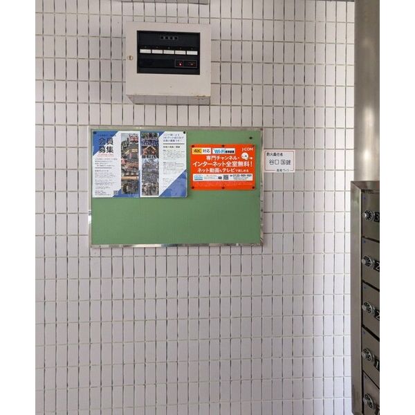 神戸市灘区高尾通の賃貸物件その他写真