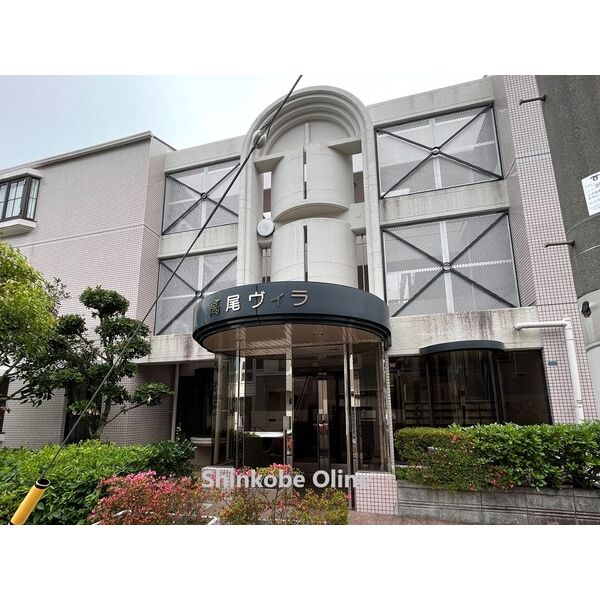 神戸市灘区高尾通の賃貸物件外観写真