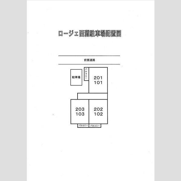 ロージェ西灘 201|神戸市灘区灘南通(阪神本線西灘駅)のアパート間取 ロージェ西灘 201|神戸市灘区灘南通(阪神本線西灘駅)のアパート間取