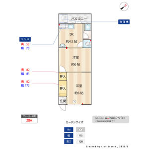 賀茂川荘 202|神戸市垂水区福田(JR山陽本線垂水駅)のアパート間取 賀茂川荘 202|神戸市垂水区福田(JR山陽本線垂水駅)のアパート間取
