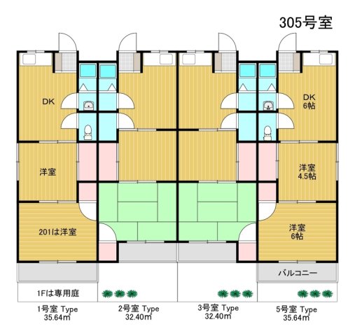 神戸市東灘区鴨子ケ原の賃貸物件外観写真