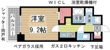 アウルムグランデ 206|神戸市長田区東尻池町(神戸高速線高速長田駅)のマンション間取 アウルムグランデ 206|神戸市長田区東尻池町(神戸高速線高速長田駅)のマンション間取