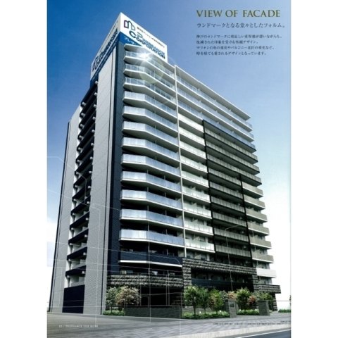 神戸市兵庫区西出町の賃貸物件外観写真