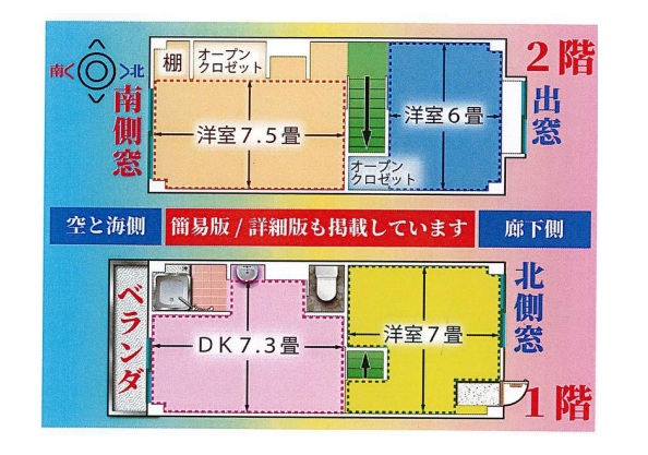 神戸市垂水区大町の賃貸