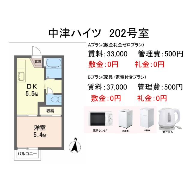 神戸市垂水区本多聞の賃貸物件間取画像