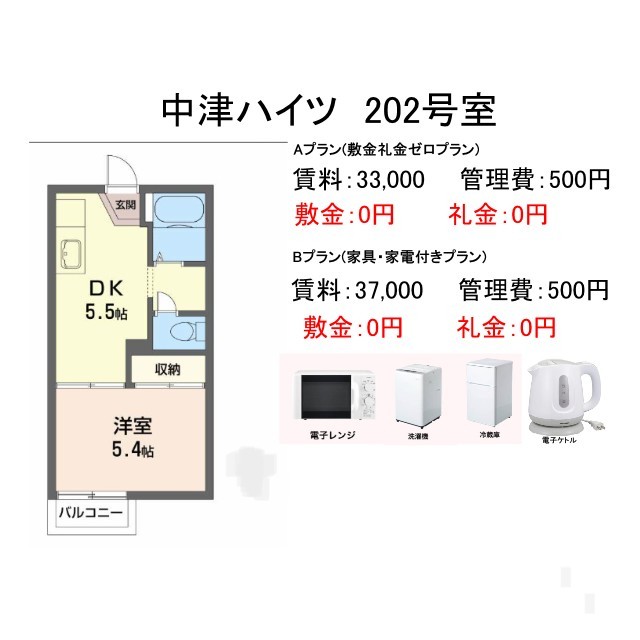 神戸市垂水区本多聞の賃貸物件間取画像