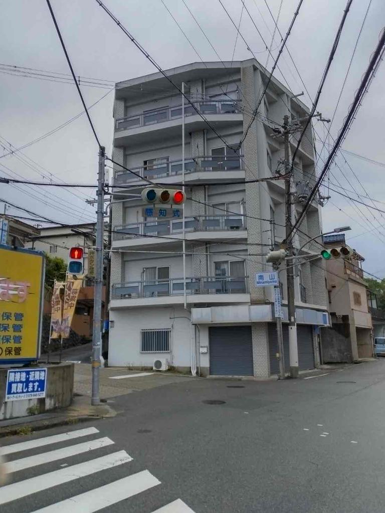 神戸市北区鈴蘭台東町の賃貸