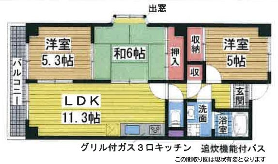ファミーユ梅元 305|神戸市兵庫区梅元町(神戸市営地下鉄線大倉山駅)のマンション間取 ファミーユ梅元 305|神戸市兵庫区梅元町(神戸市営地下鉄線大倉山駅)のマンション間取