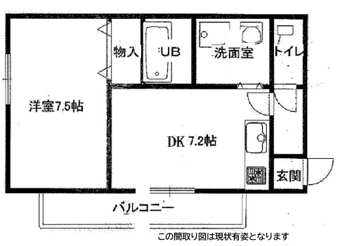 プルミエール上沢 501|神戸市兵庫区上沢通(神戸電鉄有馬線湊川駅)のマンション間取 プルミエール上沢 501|神戸市兵庫区上沢通(神戸電鉄有馬線湊川駅)のマンション間取