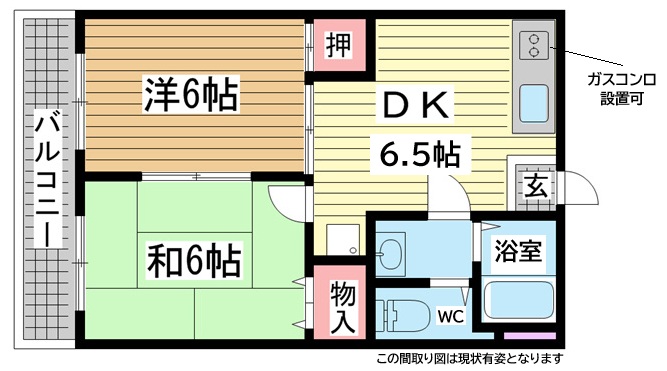 エステート五宮 306|神戸市兵庫区五宮町(神戸市営地下鉄線大倉山駅)のマンション間取 エステート五宮 306|神戸市兵庫区五宮町(神戸市営地下鉄線大倉山駅)のマンション間取