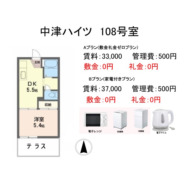 神戸市垂水区本多聞の賃貸物件間取画像