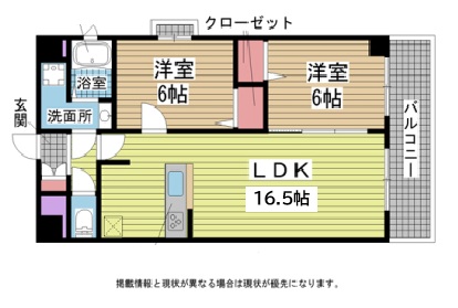 エクセレンス藤井 401|神戸市兵庫区上沢通(神戸市営地下鉄線上沢駅)のマンション間取 エクセレンス藤井 401|神戸市兵庫区上沢通(神戸市営地下鉄線上沢駅)のマンション間取