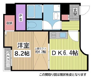 サンビルダーパールビル 601|神戸市中央区生田町(JR東海道本線(近畿)三ノ宮駅)のマンション間取 サンビルダーパールビル 601|神戸市中央区生田町(JR東海道本線(近畿)三ノ宮駅)のマンション間取