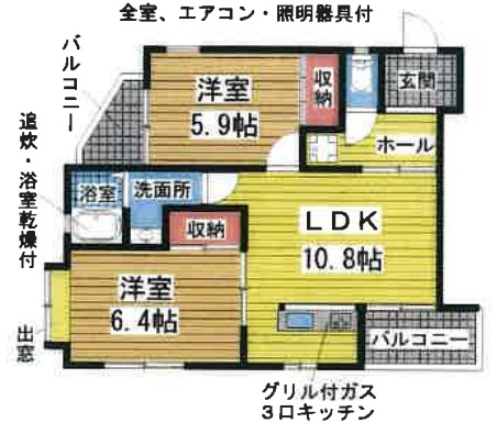 フレグラント野崎 302|神戸市中央区野崎通(阪急神戸線王子公園駅)のマンション間取 フレグラント野崎 302|神戸市中央区野崎通(阪急神戸線王子公園駅)のマンション間取