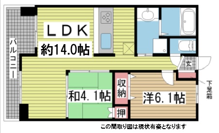 神戸市中央区磯上通の賃貸物件間取画像