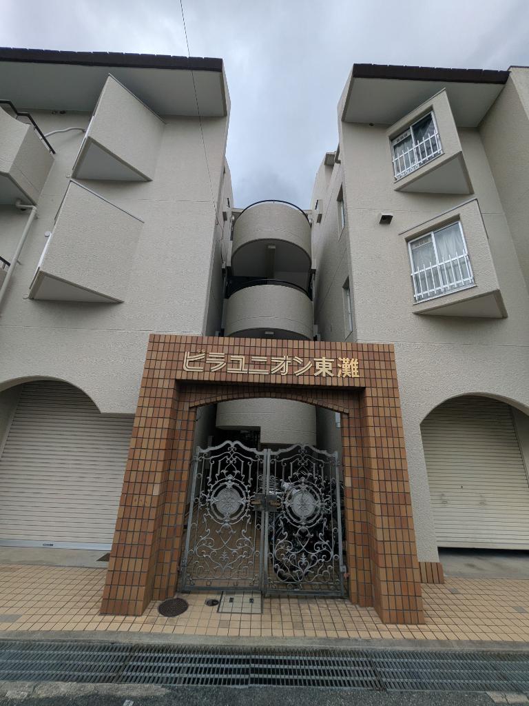 神戸市東灘区魚崎北町の賃貸物件外観写真