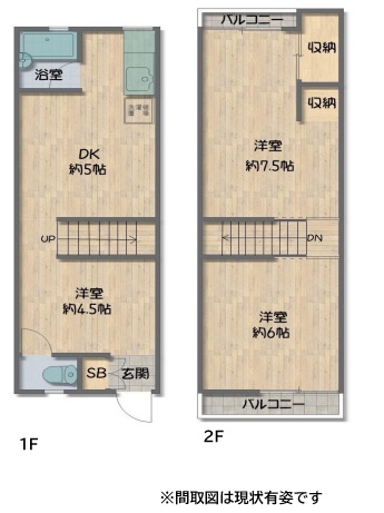 神戸の賃貸物件の詳細