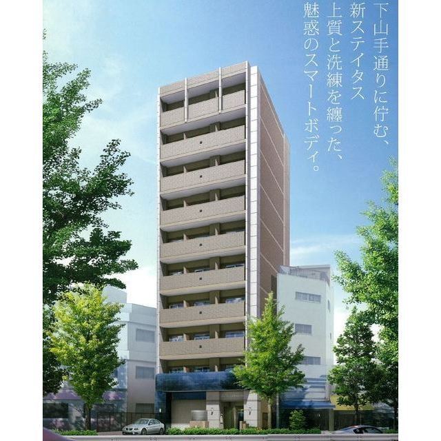 神戸市中央区下山手通の賃貸物件外観写真
