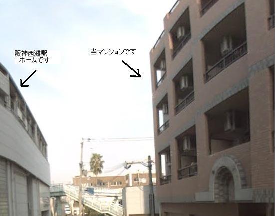 神戸市灘区都通の賃貸物件その他写真