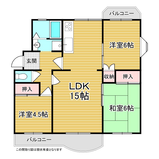 横尾1団地63号棟 501|神戸市須磨区横尾(神戸市営地下鉄線妙法寺駅)のマンション間取 横尾1団地63号棟 501|神戸市須磨区横尾(神戸市営地下鉄線妙法寺駅)のマンション間取