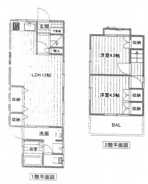福住六貸家 1|神戸市灘区福住通(阪急神戸線王子公園駅)の貸家間取 福住六貸家 1|神戸市灘区福住通(阪急神戸線王子公園駅)の貸家間取