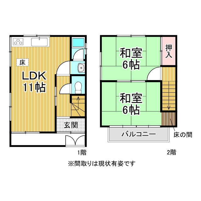 歌敷山2丁目戸建 1|神戸市垂水区歌敷山(山陽電鉄線霞ヶ丘駅)の貸家間取 歌敷山2丁目戸建 1|神戸市垂水区歌敷山(山陽電鉄線霞ヶ丘駅)の貸家間取