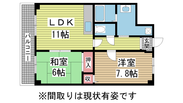 コート宮北 502|神戸市長田区長田町(神戸市営地下鉄線長田駅)のマンション間取 コート宮北 502|神戸市長田区長田町(神戸市営地下鉄線長田駅)のマンション間取
