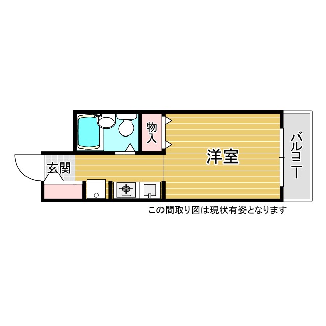 ダイドーメゾン三宮東 305|神戸市中央区北本町通(阪神本線春日野道駅)のマンション間取 ダイドーメゾン三宮東 305|神戸市中央区北本町通(阪神本線春日野道駅)のマンション間取