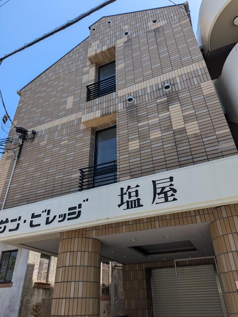 神戸市垂水区塩屋町の賃貸物件外観写真