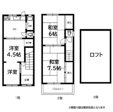 神戸市長田区久保町の賃貸物件間取画像
