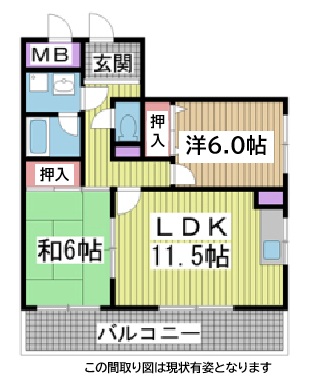 ファミリーハイツ徳井 401|神戸市灘区徳井町(阪神本線石屋川駅)のマンション間取 ファミリーハイツ徳井 401|神戸市灘区徳井町(阪神本線石屋川駅)のマンション間取