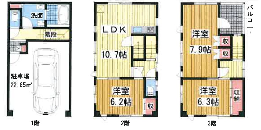 馬場町住宅№1 1|神戸市兵庫区馬場町(神戸市営地下鉄線大倉山駅)の貸家間取 馬場町住宅№1 1|神戸市兵庫区馬場町(神戸市営地下鉄線大倉山駅)の貸家間取