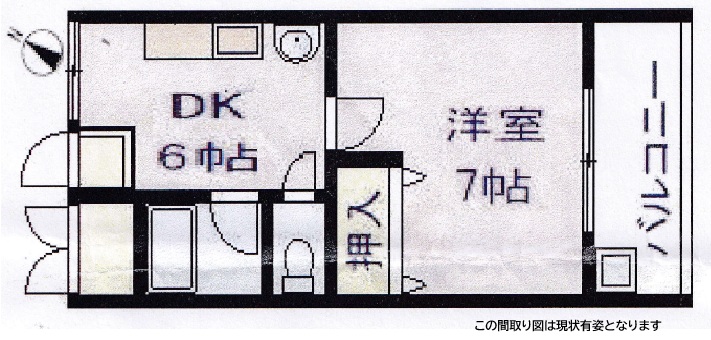ヌーベル春日 202|神戸市中央区日暮通(阪神本線春日野道駅)のマンション間取 ヌーベル春日 202|神戸市中央区日暮通(阪神本線春日野道駅)のマンション間取