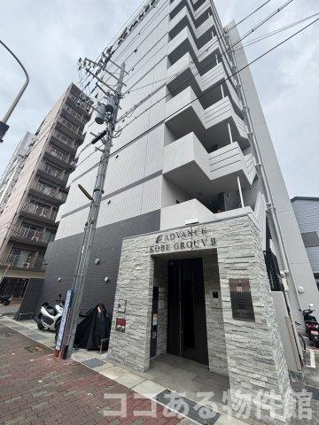 神戸市兵庫区三川口町の賃貸