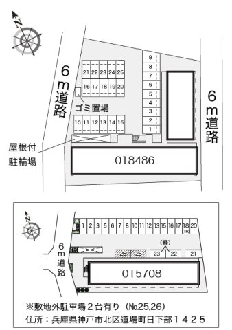 神戸市北区道場町日下部の賃貸物件その他写真