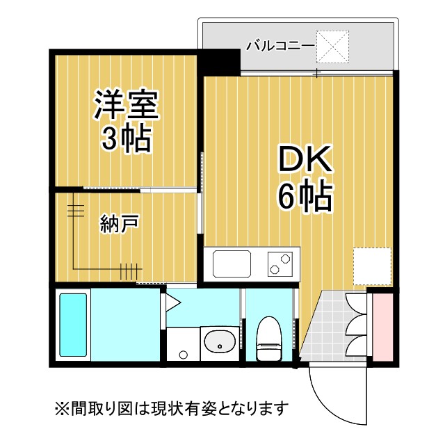 オーズハイツ新神戸 201|神戸市中央区生田町(山陽新幹線新神戸駅)のマンション間取 オーズハイツ新神戸 201|神戸市中央区生田町(山陽新幹線新神戸駅)のマンション間取