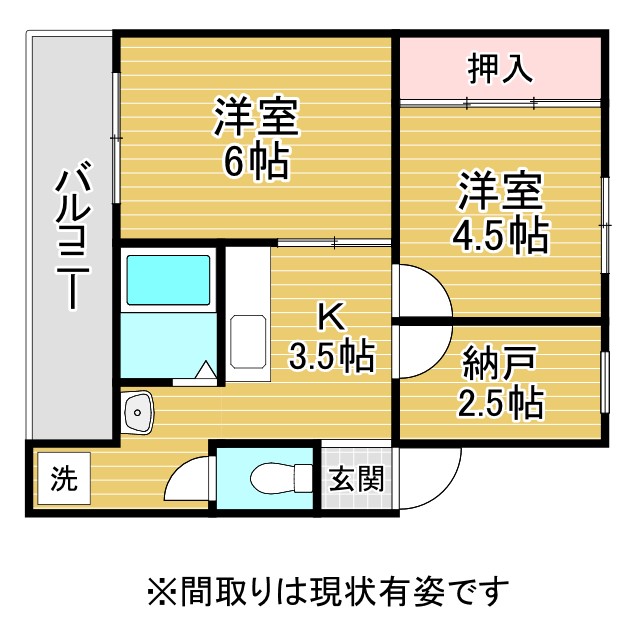 神戸市北区緑町の賃貸物件間取画像